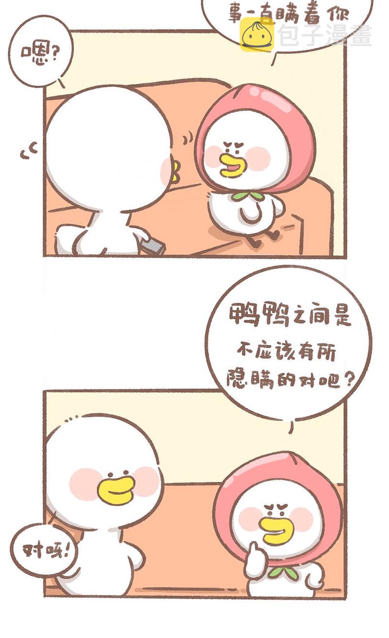 第5话 看电视篇1