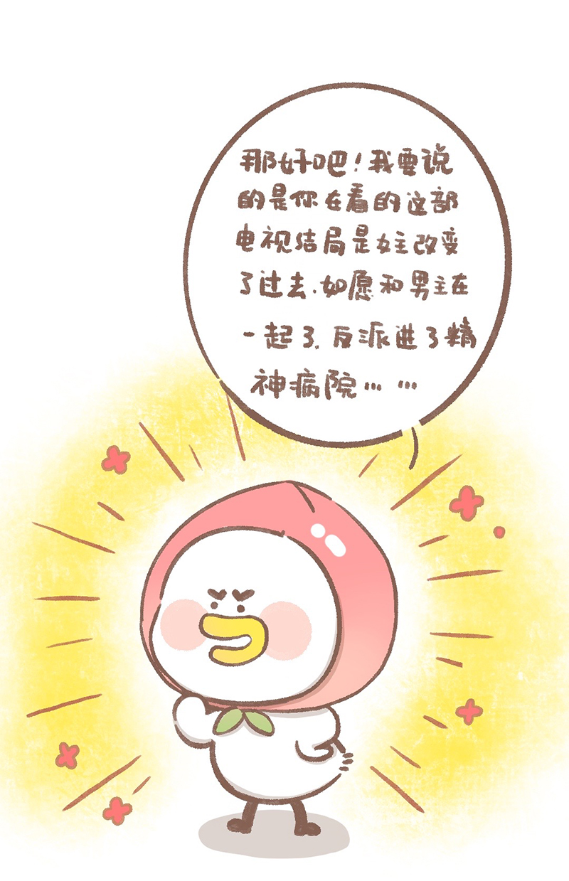 第5话 看电视篇4