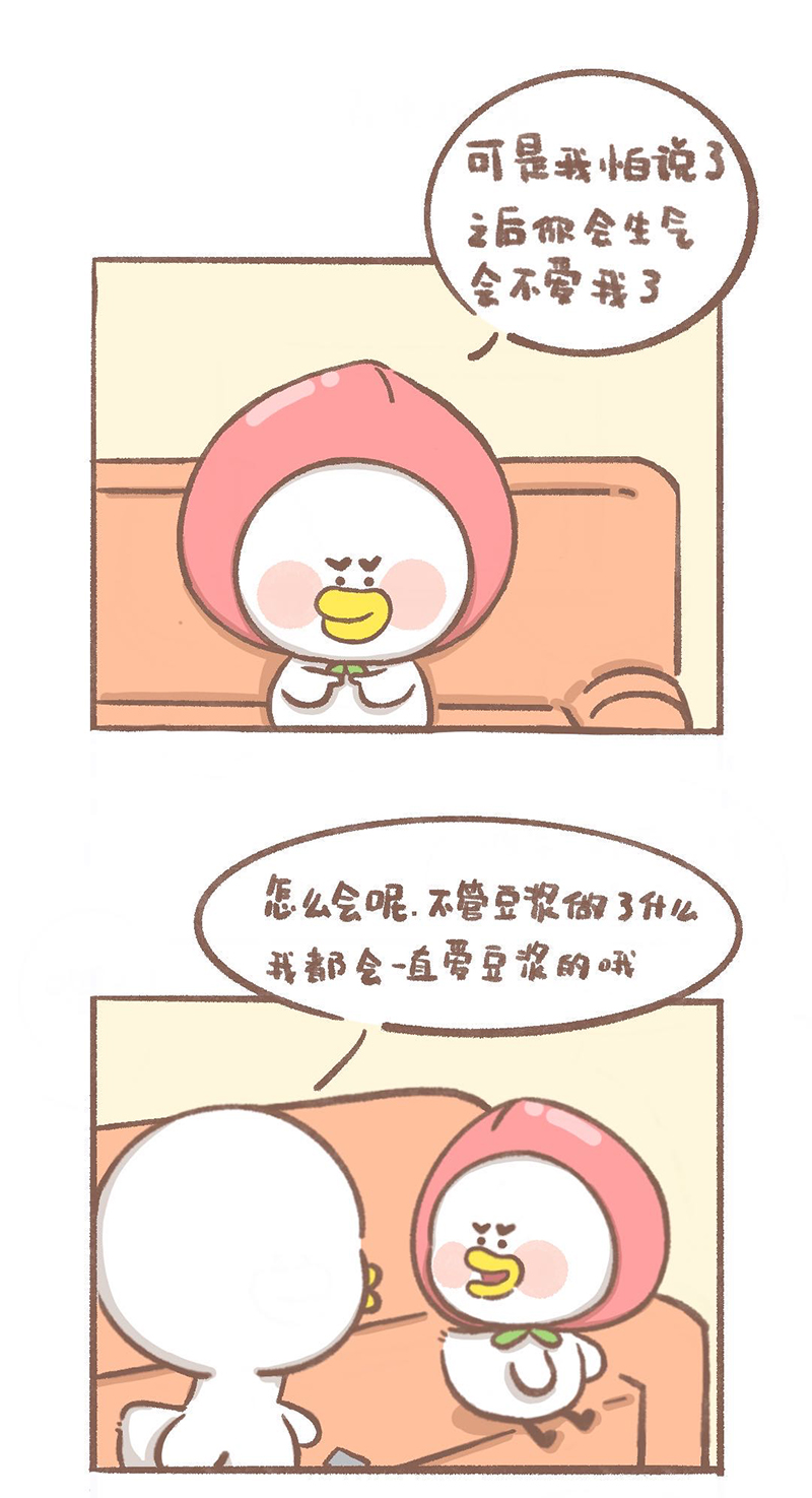 第5话 看电视篇2