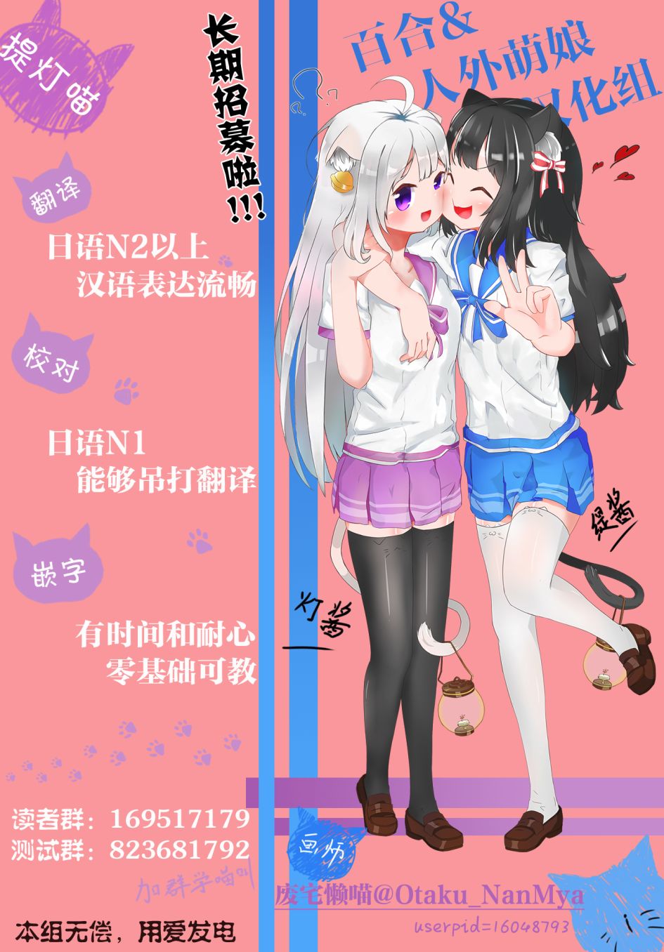 霓裳于舞室起舞贴吧漫画,番外篇5图
