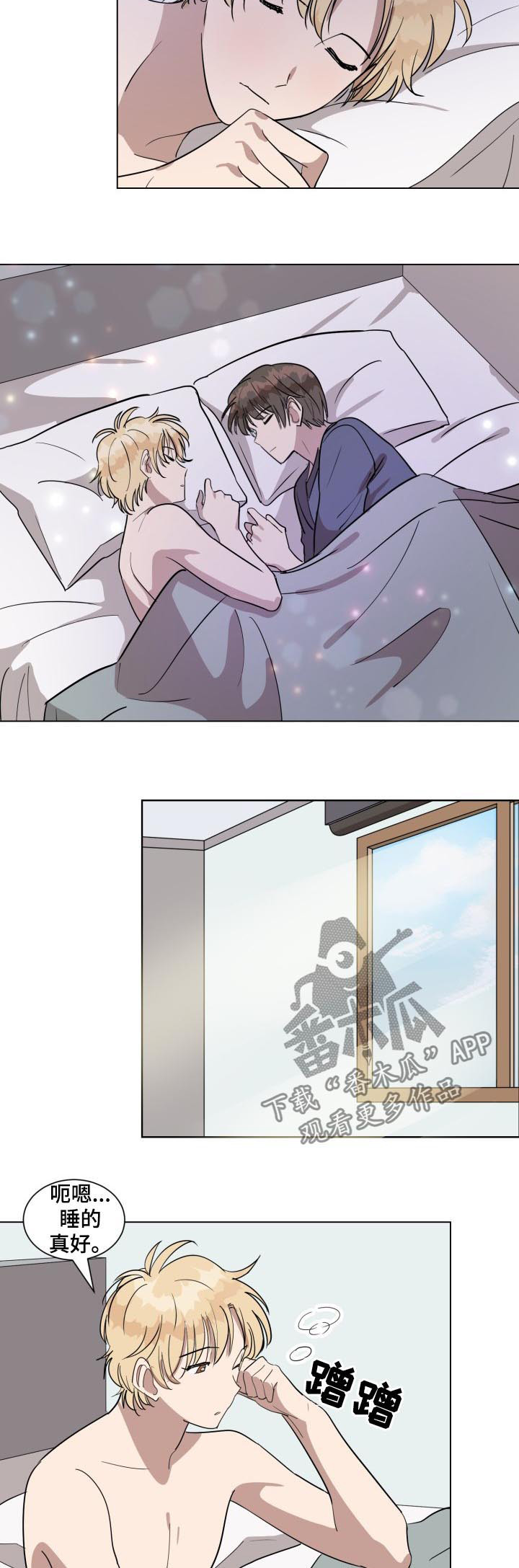 搜索美丽的误会漫画,第27章：开心4图