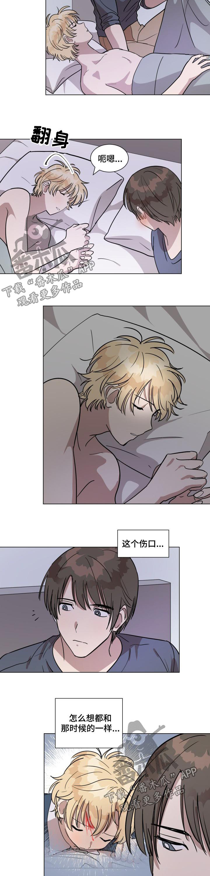 搜索美丽的误会漫画,第27章：开心2图