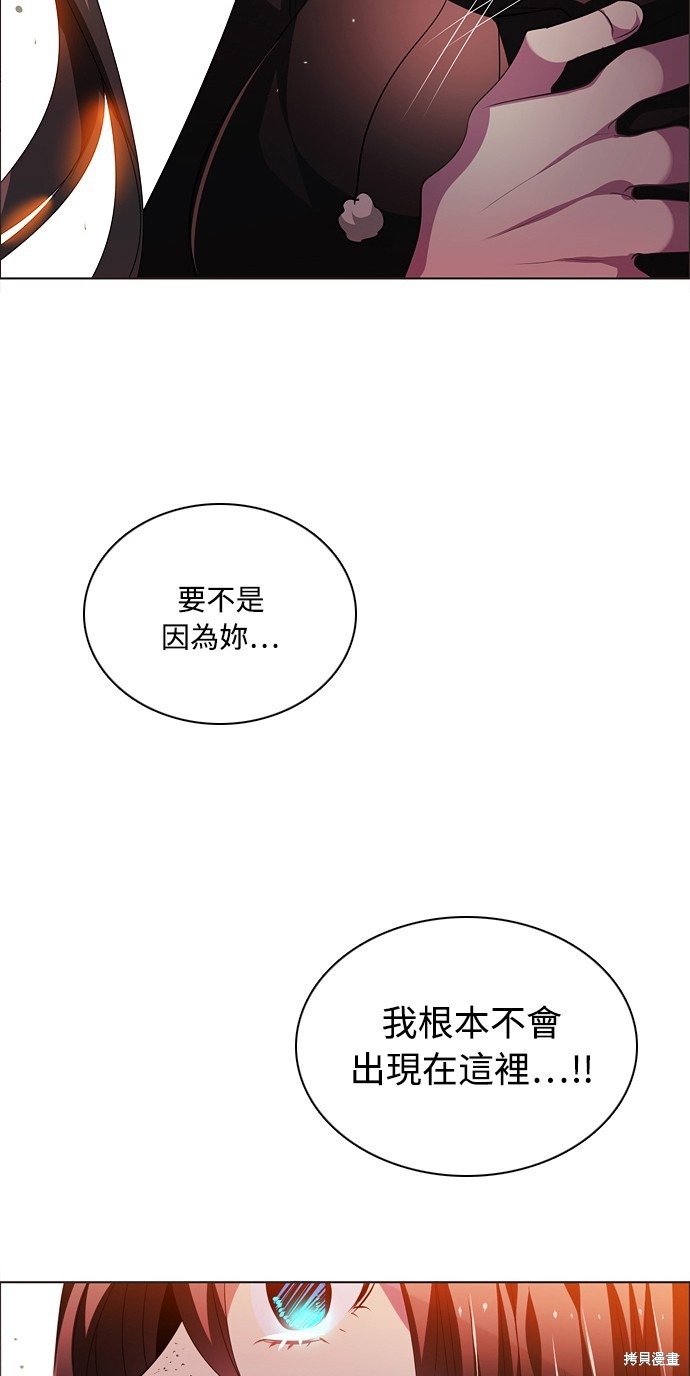 归零游戏app漫画,第125话5图