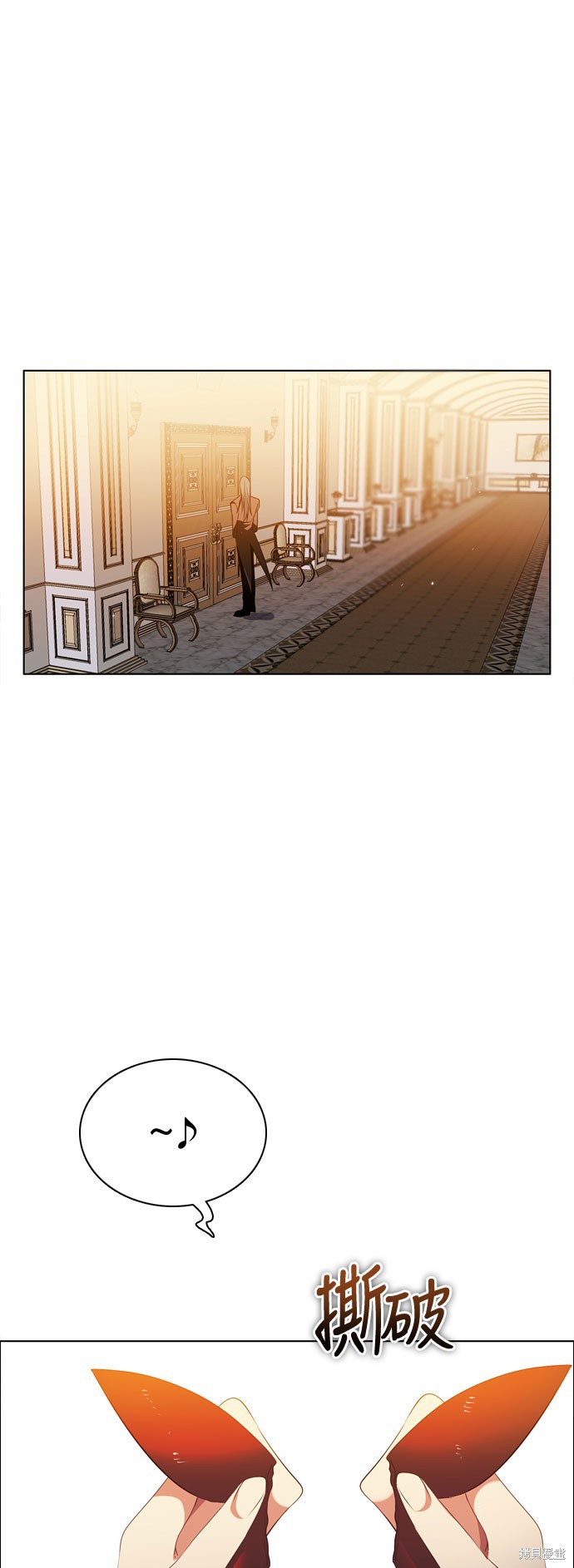 归零游戏app漫画,第110话1图