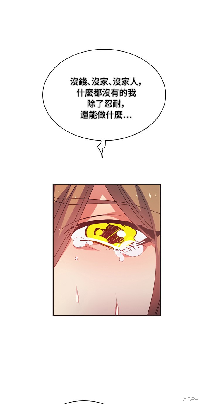 归零游戏app漫画,第125话1图