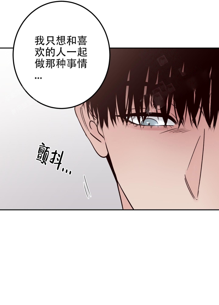 处于有利地位漫画,第44话1图