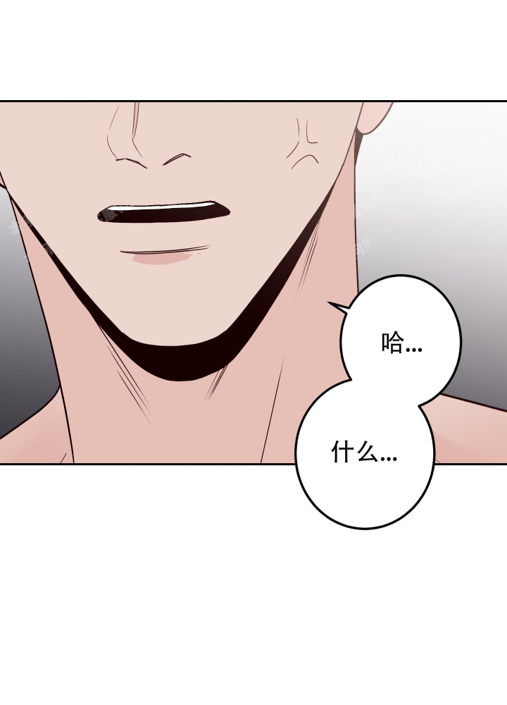 处于有利地位漫画,第44话2图