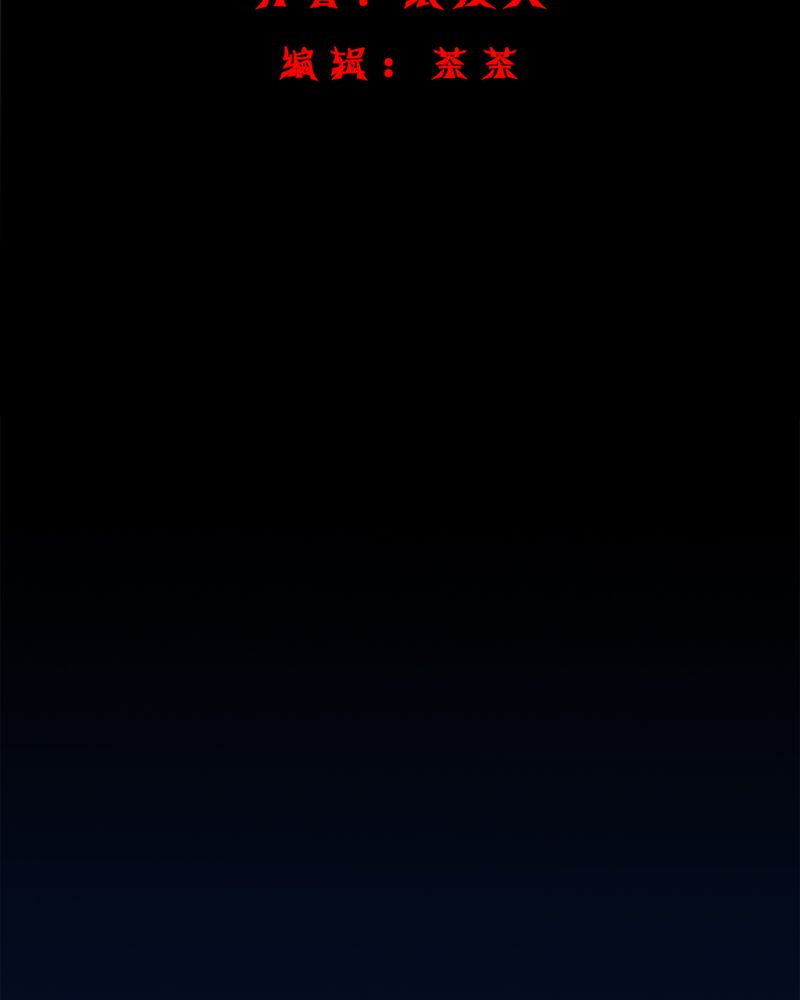 尸骨怎么分男女漫画,第7章：自拍（三）2图