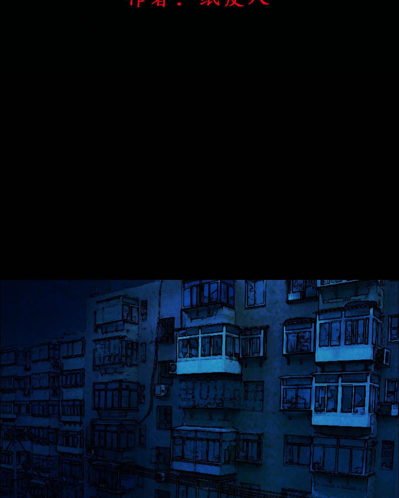 实践锻炼之漫画,第51章：青蛙（二）2图