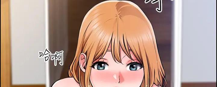 工地女神在哪里看漫画,第10话4图