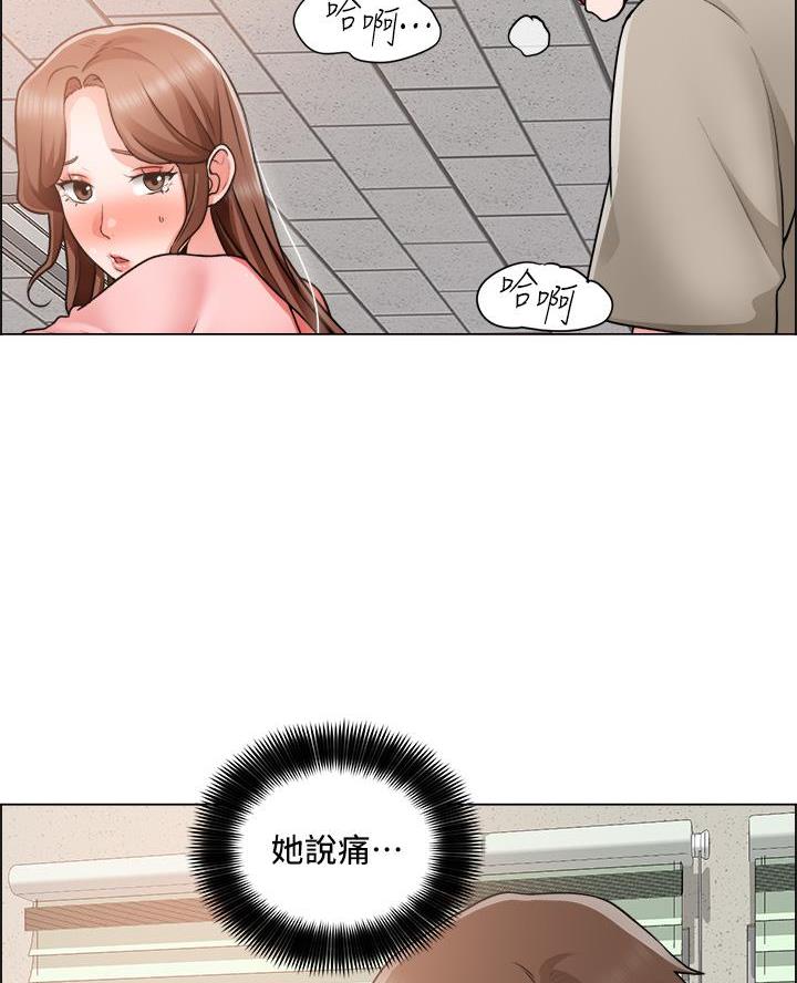 工地女人第1章老公带我去外地打工漫画,第55话2图