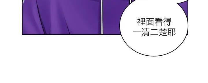 工地女人第1章老公带我去外地打工漫画,第16话4图