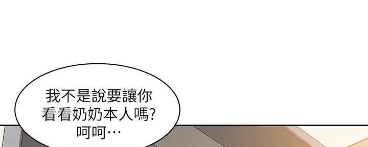 工地女人第1章老公带我去外地打工漫画,第16话5图