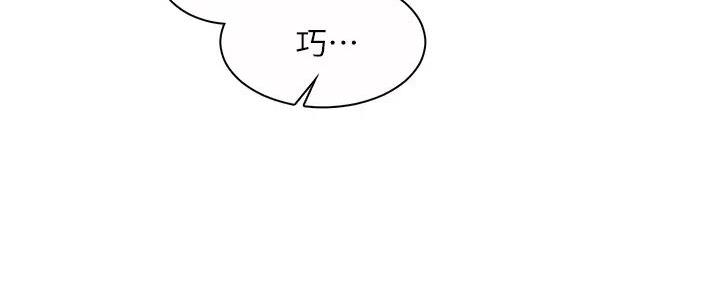 工地女神在哪里看漫画,第10话2图