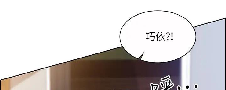 工地女神在哪里看漫画,第10话3图