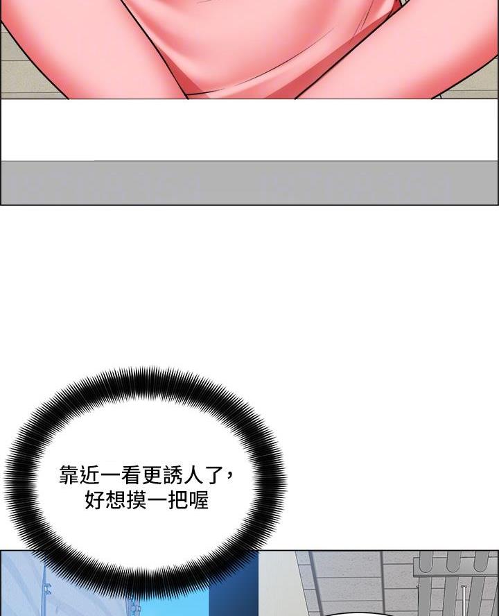 工地女人第1章老公带我去外地打工漫画,第56话4图