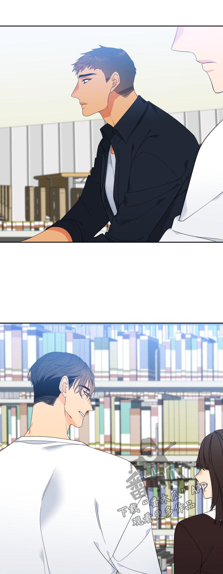 狼的香气漫画免费看下拉式漫画,第130章：【第二季】聚餐1图