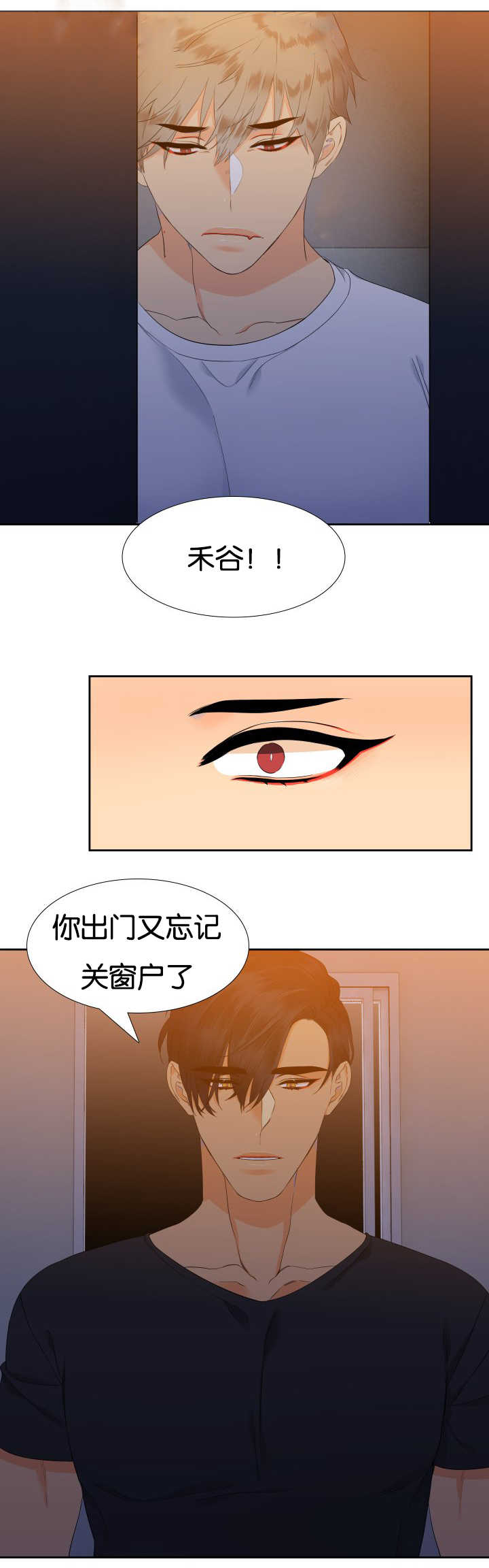 狼的香气禾谷生孩子漫画,第40章：离不开你1图