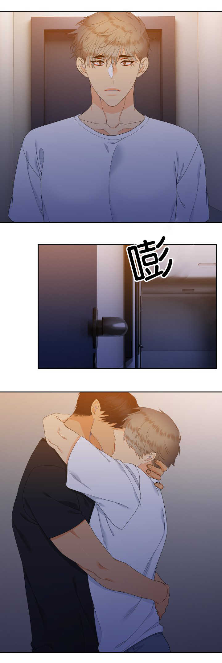 狼的香气禾谷生孩子漫画,第40章：离不开你2图