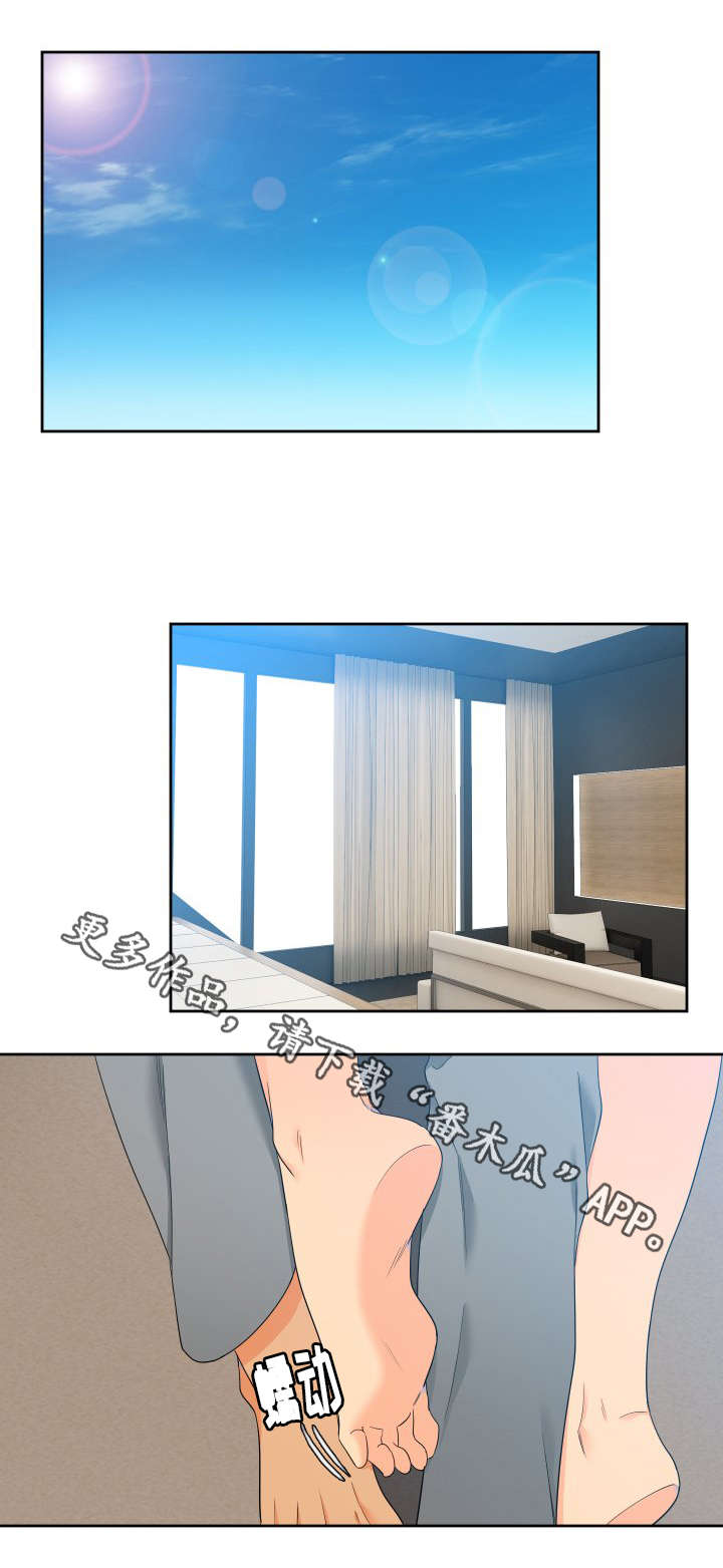 狼的香气韩漫漫画,第101章：真是好奇4图