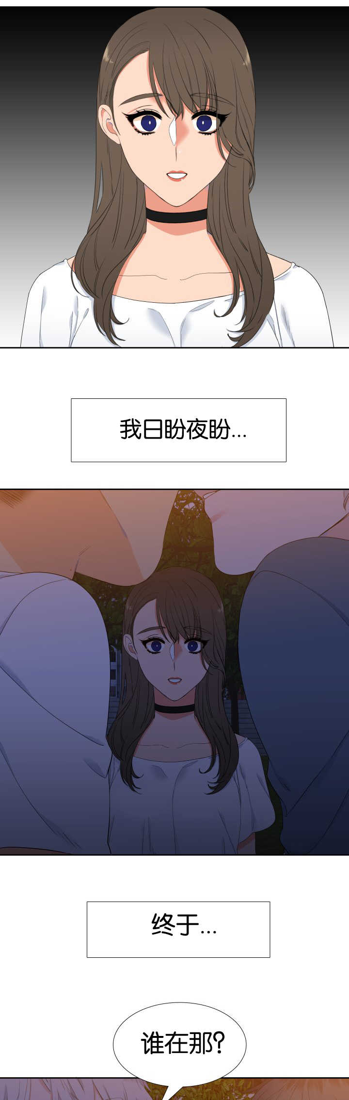 狼的香气完整版漫画,第39章：宣示主权2图