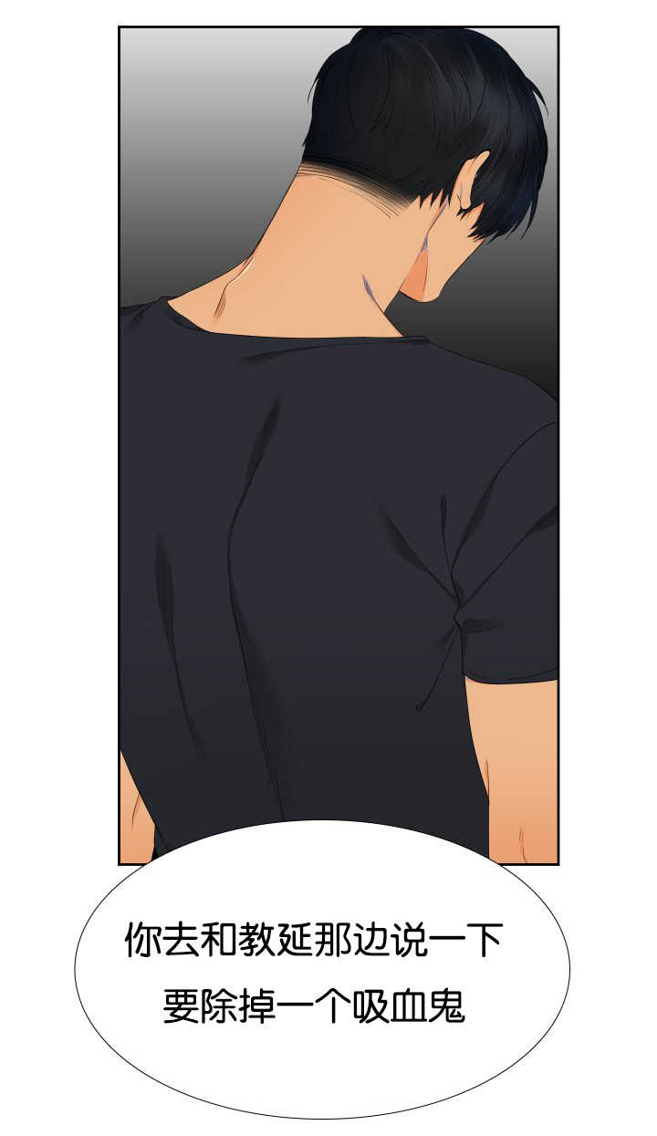 狼的香气免费版漫画,第41章：好久不见1图