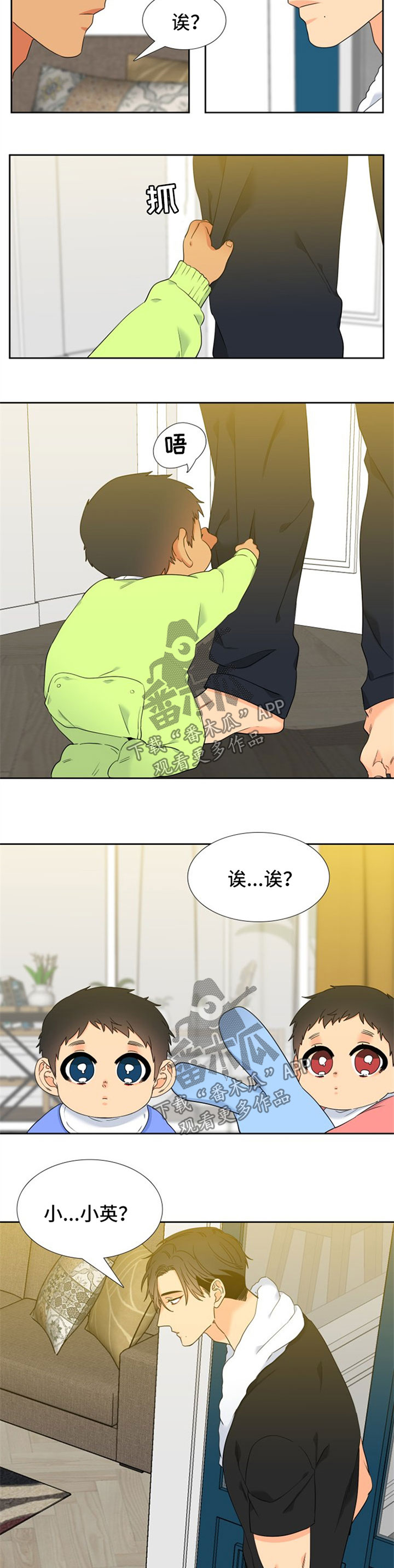 狼的香气原文漫画,第228章：【第二季】站起来了3图