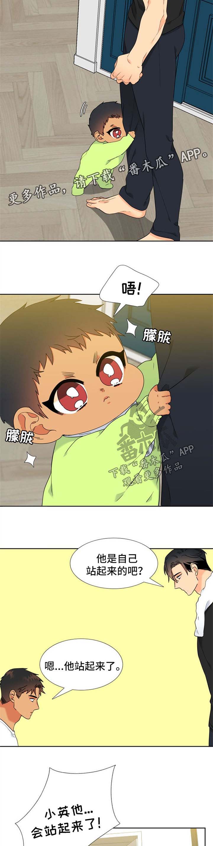 狼的香气原文漫画,第228章：【第二季】站起来了4图