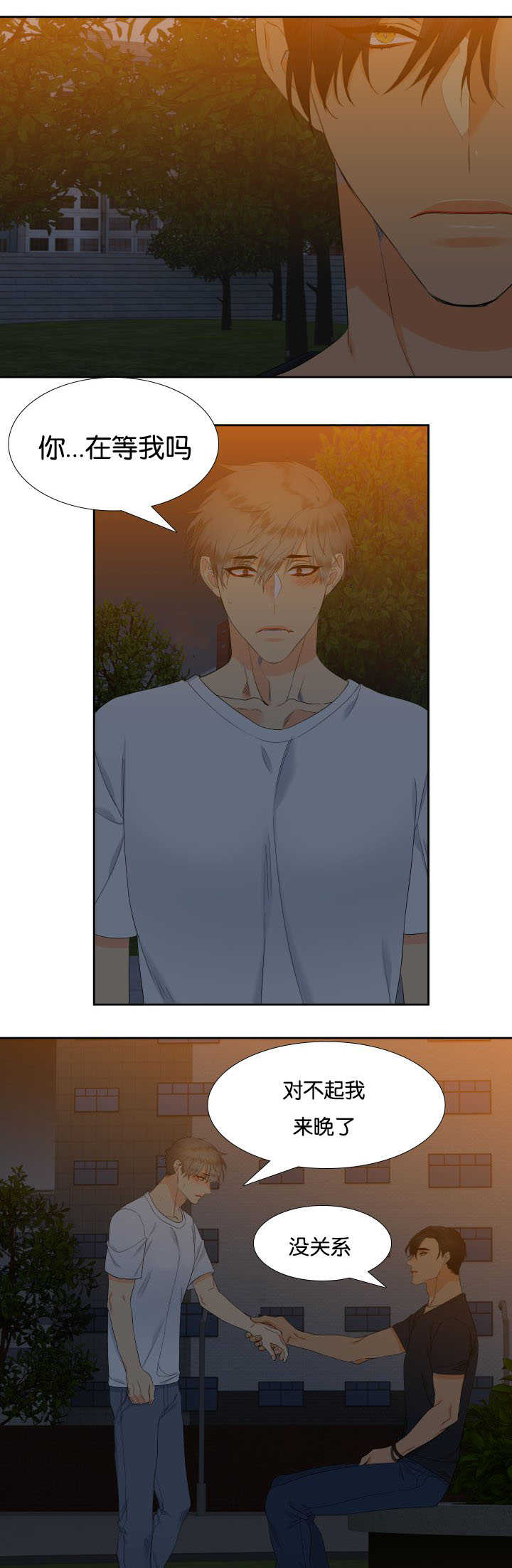 狼的香气在哪里可以免费看漫画,第36章：在说什么3图