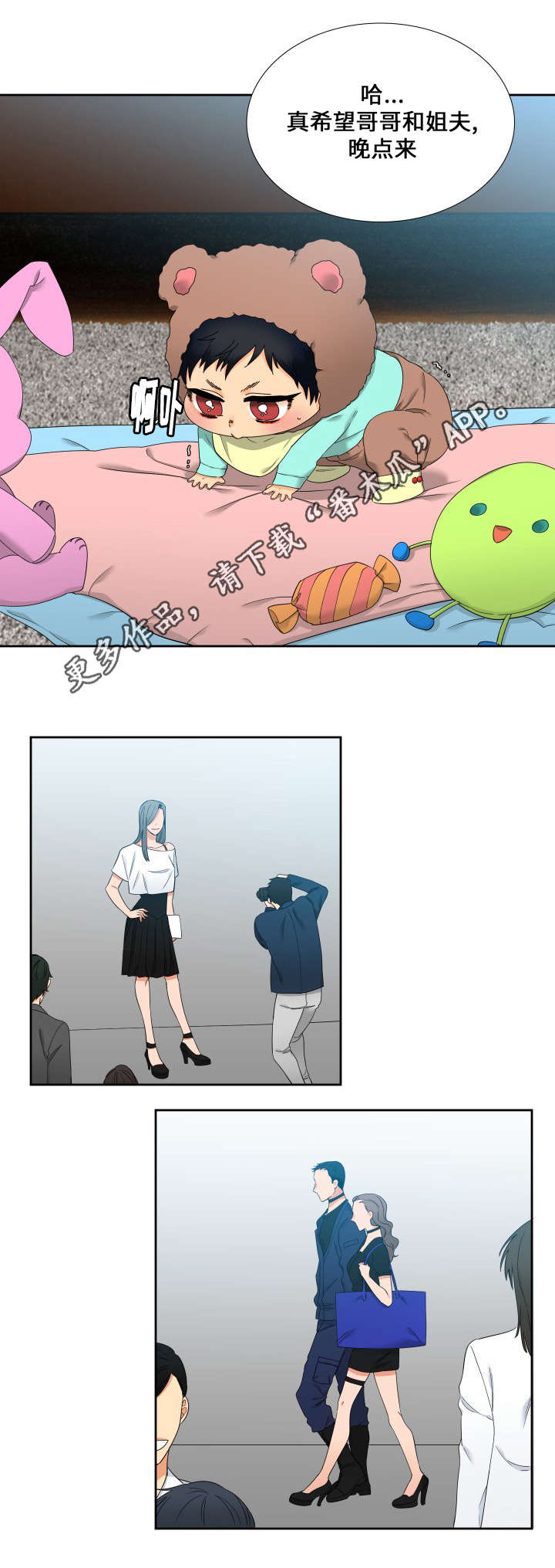 狼的香气完整版漫画,第100章：走秀2图