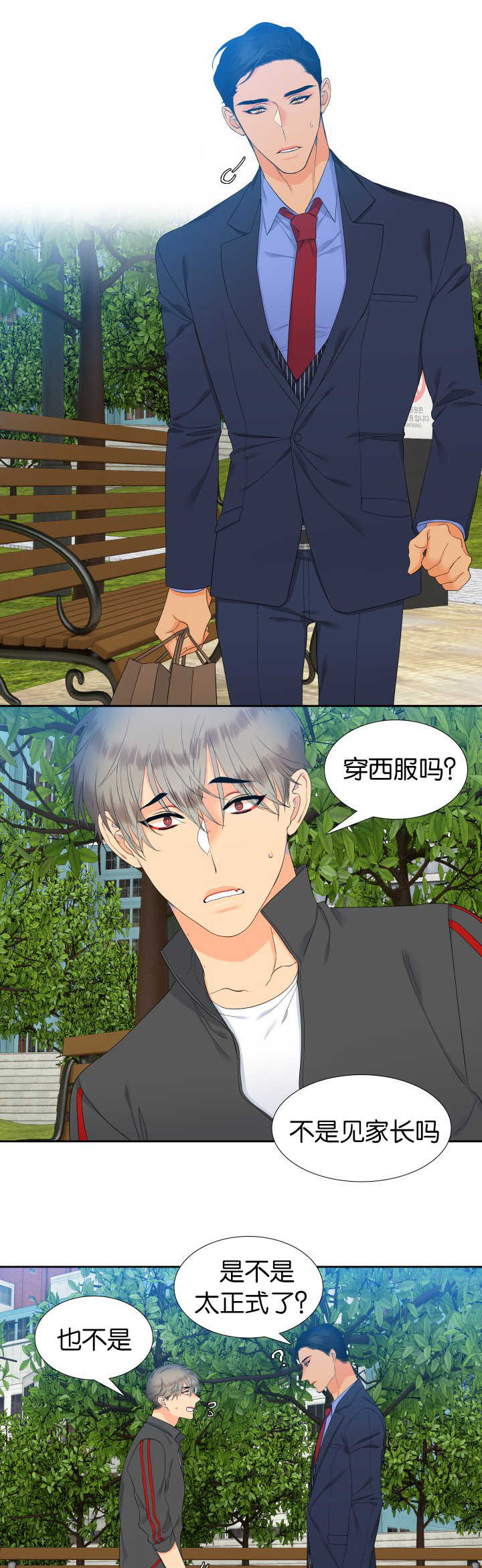 狼的香气免费版漫画,第53章：你紧张吗1图