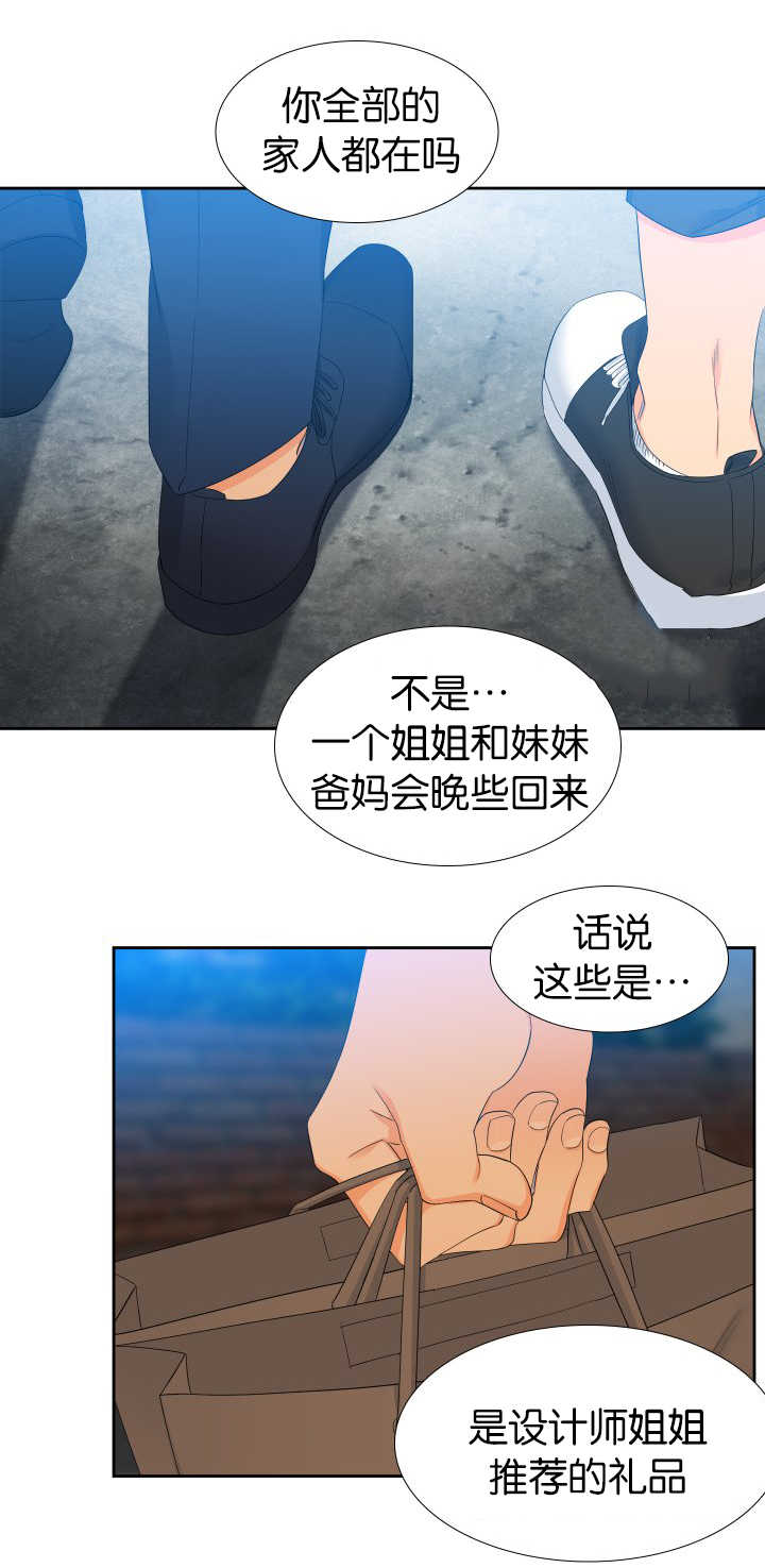 狼的香气免费版漫画,第53章：你紧张吗4图