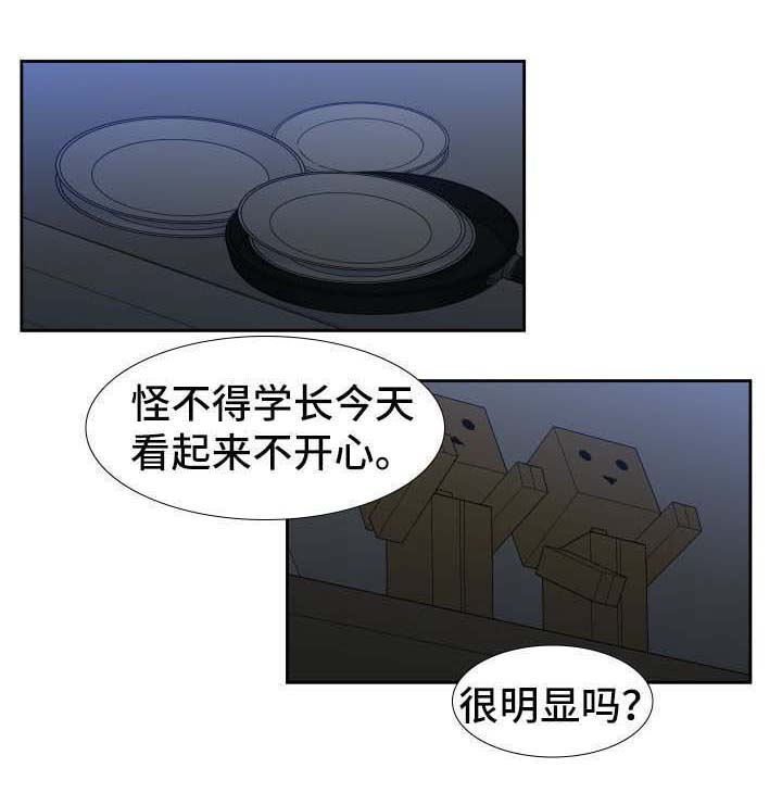 狼的香气免费全集漫画,第138章：【第二季】无处可逃1图