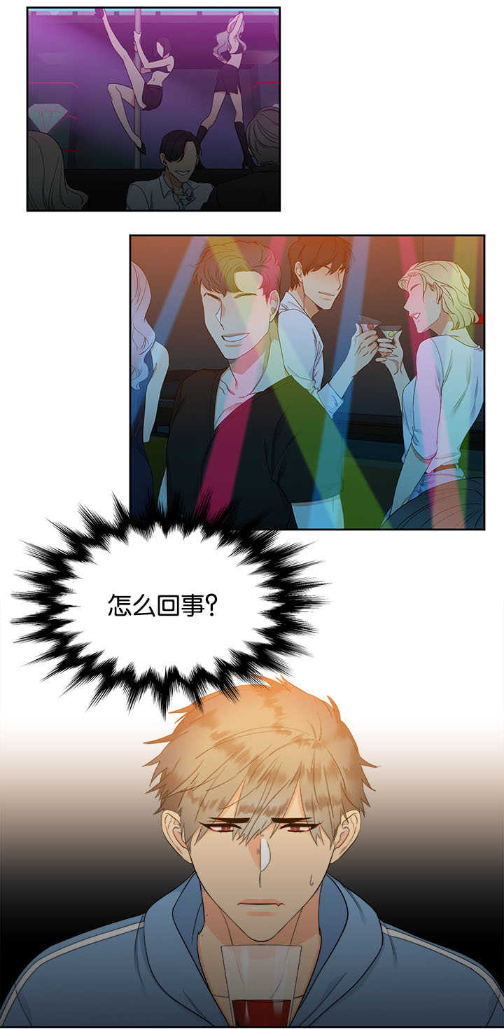 狼的香气免费全集漫画,第29章：味道浓烈5图