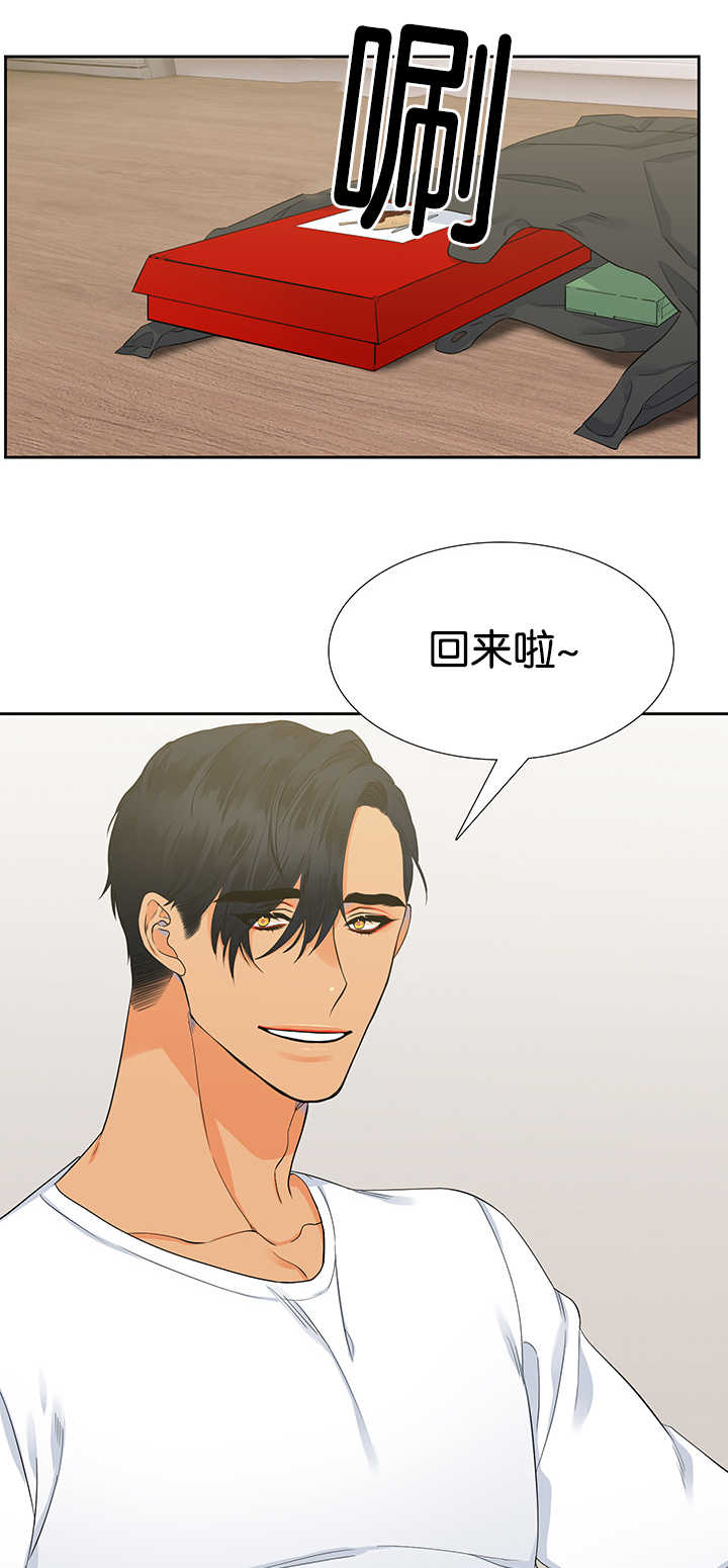 狼的香气漫画免费看下拉式漫画,第14章：控制不住1图