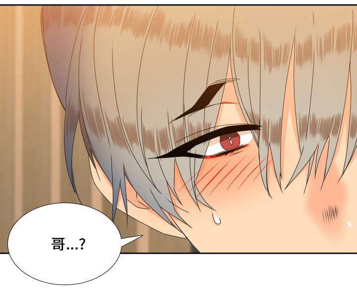 狼的香气原文漫画,第87章：是我就好了1图