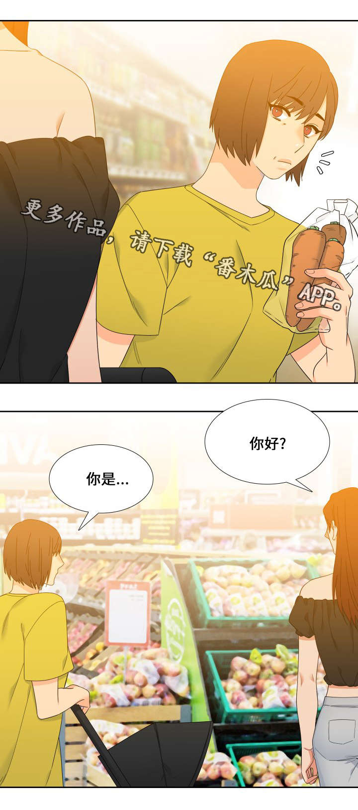 狼的香气完整版漫画,第107章：羡慕死了4图