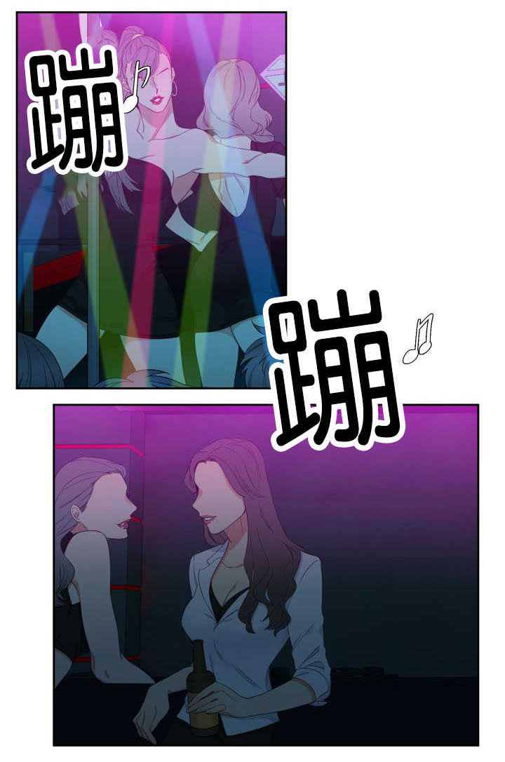 狼的香气完整版漫画,第32章：不要休息1图