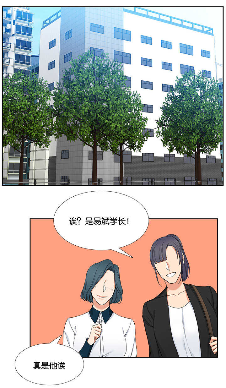 狼的香气漫画免费看下拉式漫画,第1章：难以拒绝1图