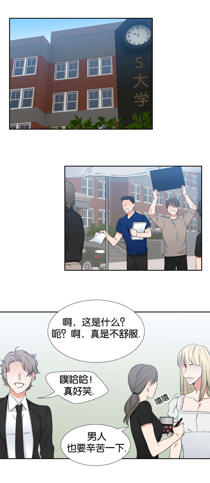 狼的香气漫画免费看下拉式漫画,第66章：全部满足4图