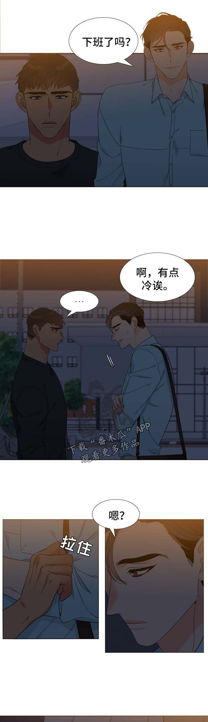 狼的香气完整版漫画,第136章：【第二季】今天去你家2图