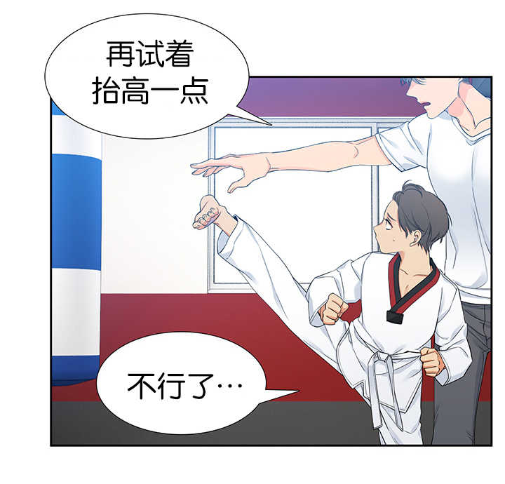 狼的香气完整版漫画,第13章：抬高一点1图