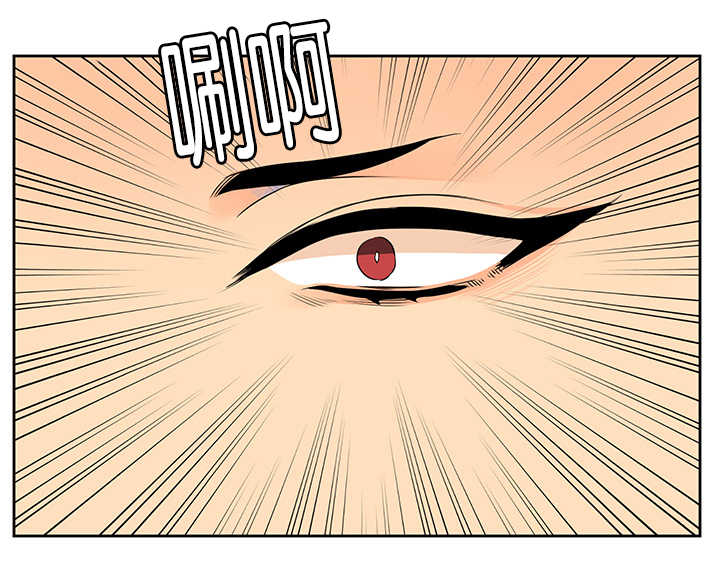 狼的香气完整版漫画,第11章：味道不错1图