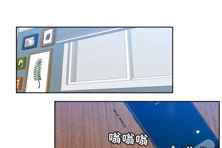 狼的香气完整版漫画,第234章：【第二季】暂时分开一段时间1图