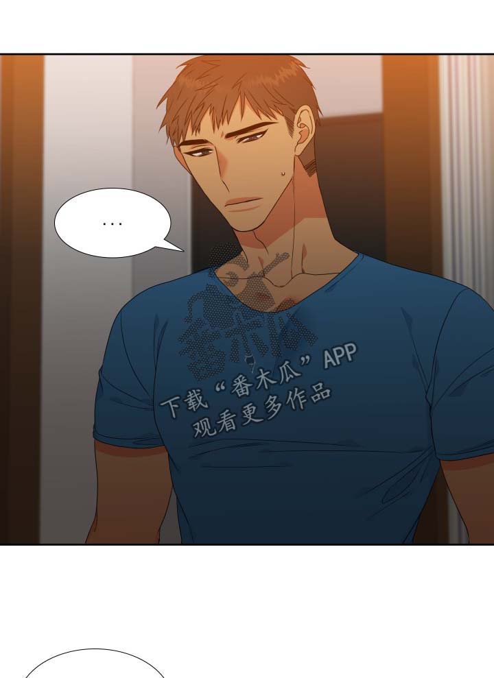 狼的香气免费版漫画,第115章：【第二季】第一次见面的回忆1图