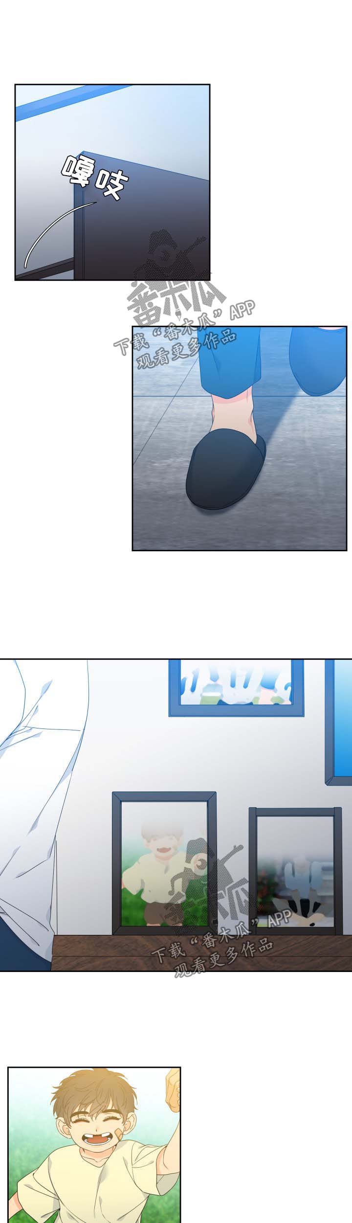 狼的香气漫画免费看下拉式漫画,第113章：【第二季】长大的易禾1图