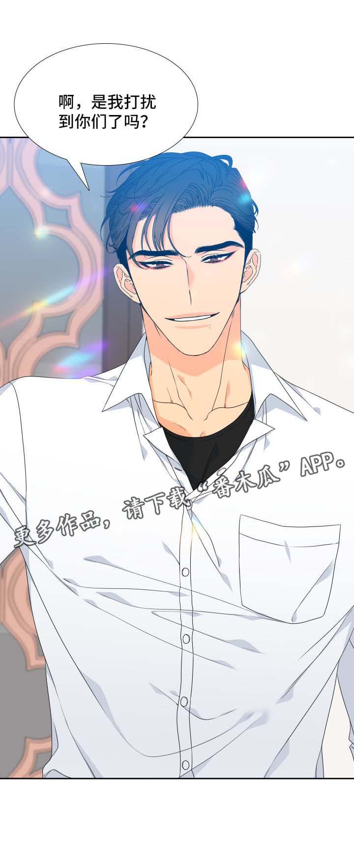 狼的香气漫画免费看下拉式漫画,第113章：【第二季】长大的易禾3图