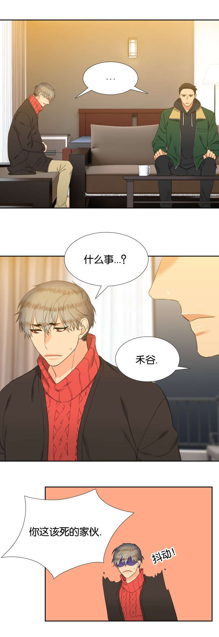 狼的香气韩漫漫画,第85章：会幸福下去的2图