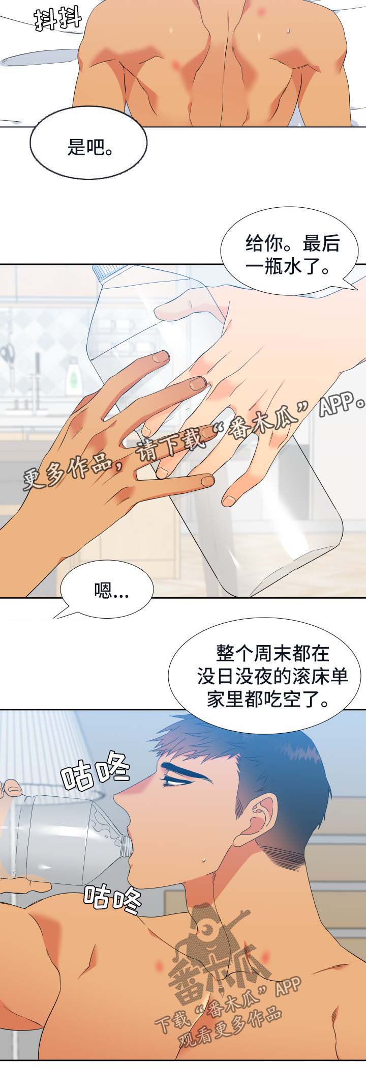狼的香气禾谷生孩子漫画,第141章：【第二季】精疲力竭4图
