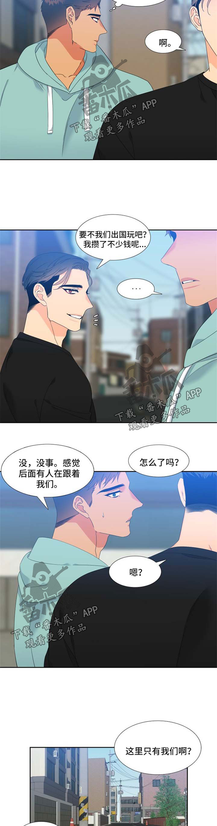 狼的香气原文漫画,第170章：【第二季】回忆2图